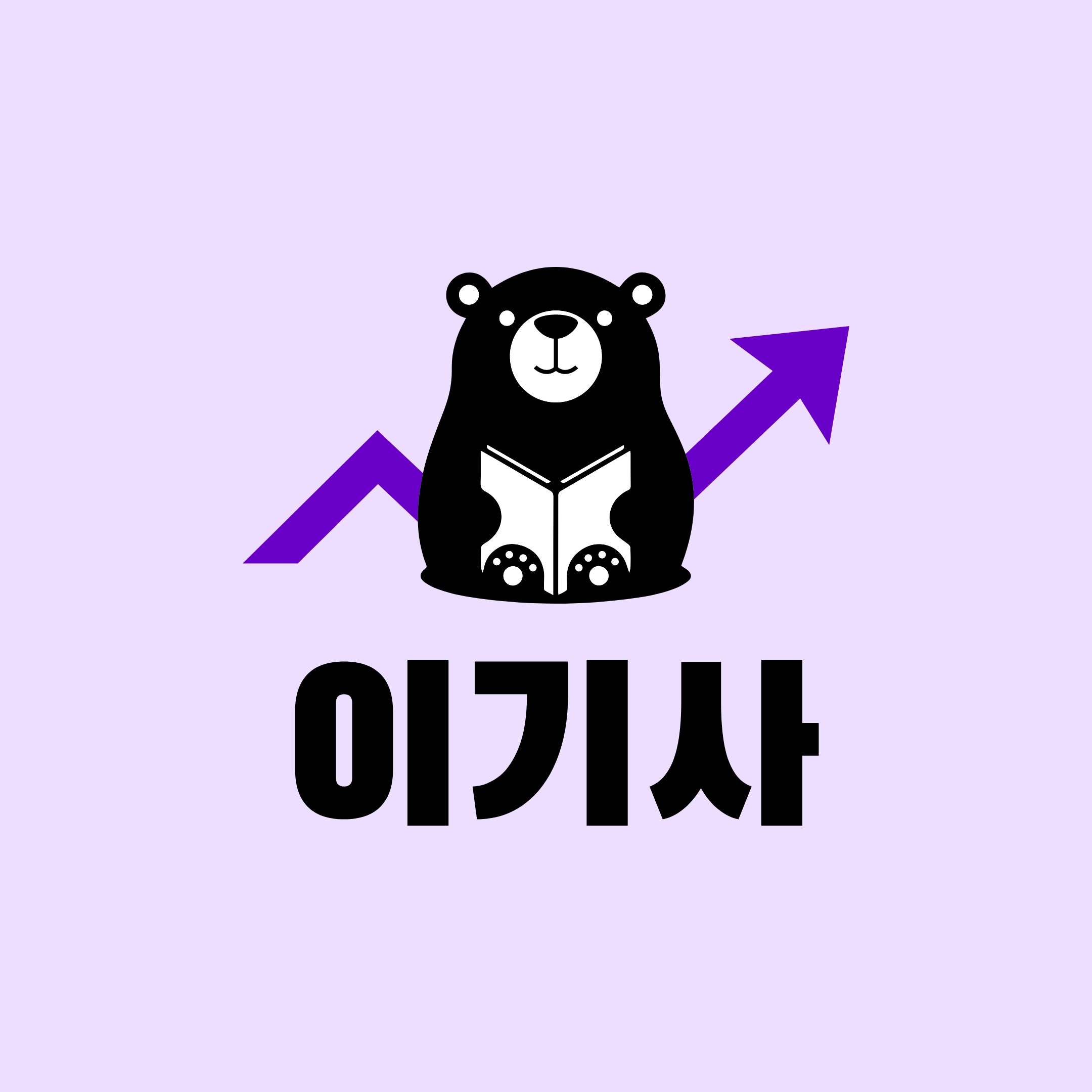 Logo Design – Economy Blog