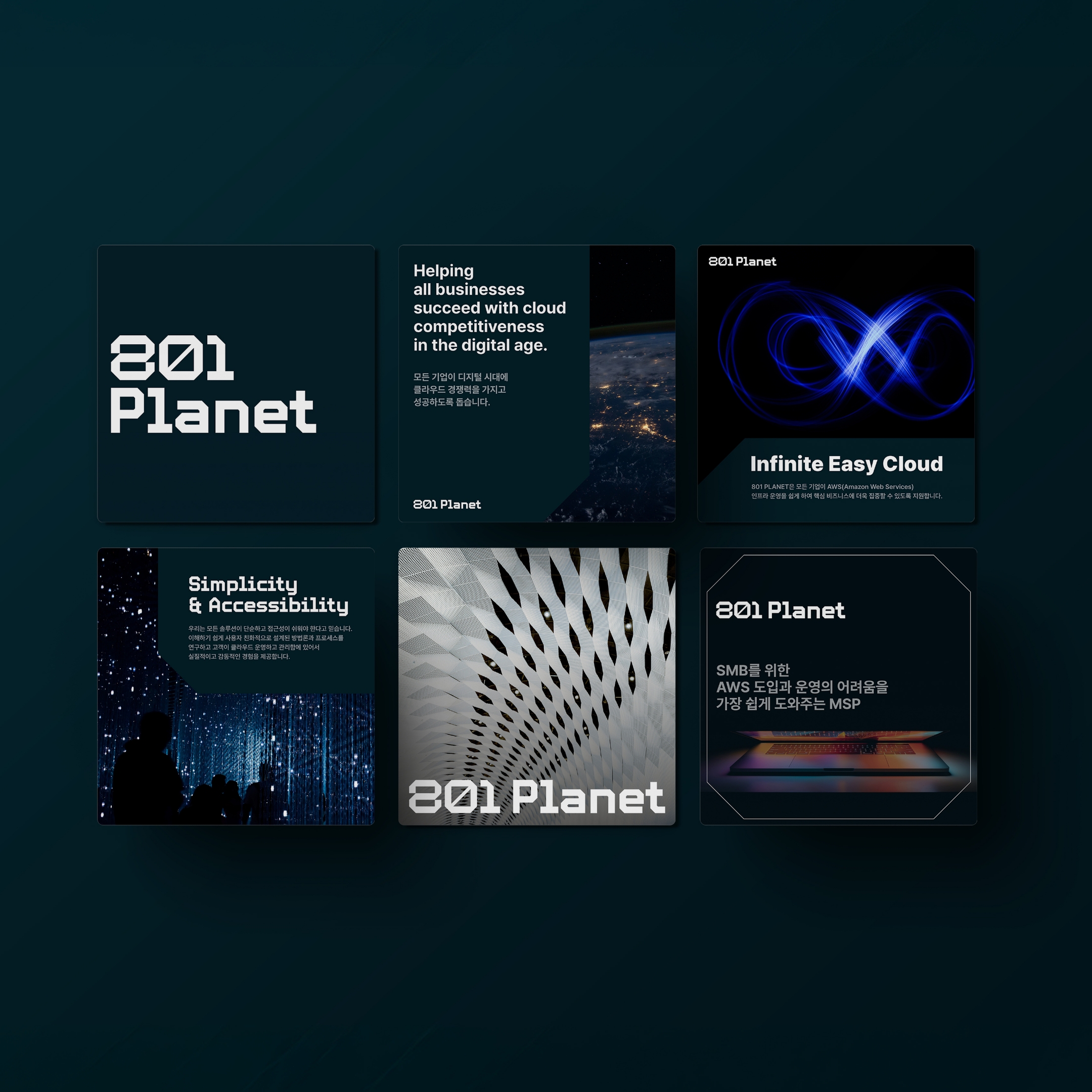 SNS Templates – 801 Planet Startup